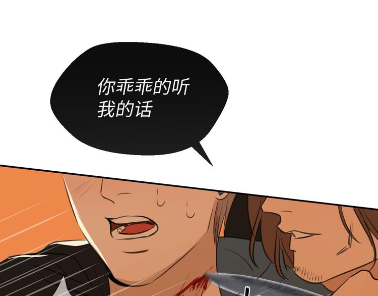 第二十三话 魏霆礼62