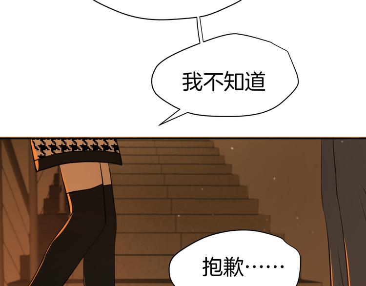 第十一话 我也是114