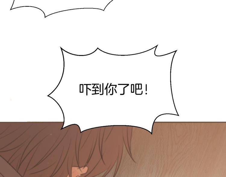 二十六话 我喜欢你99