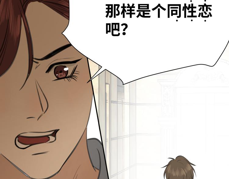 第十七话 厉闵的发现104