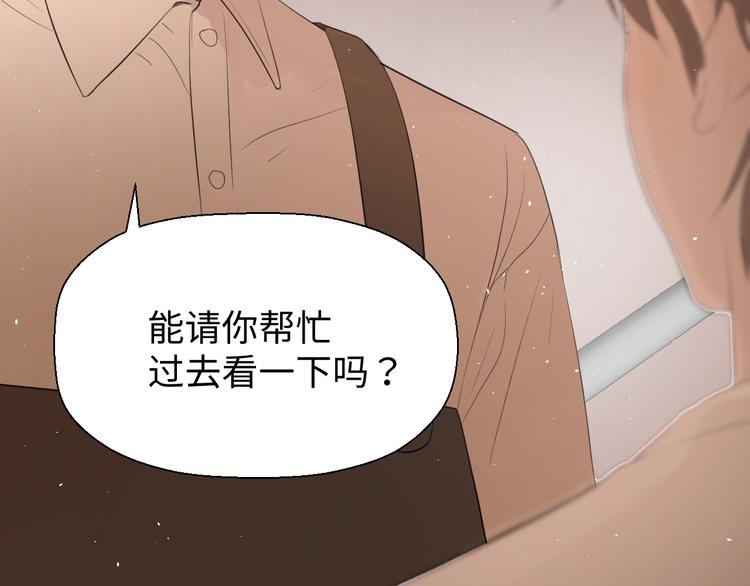 第二话 水是生命之源94