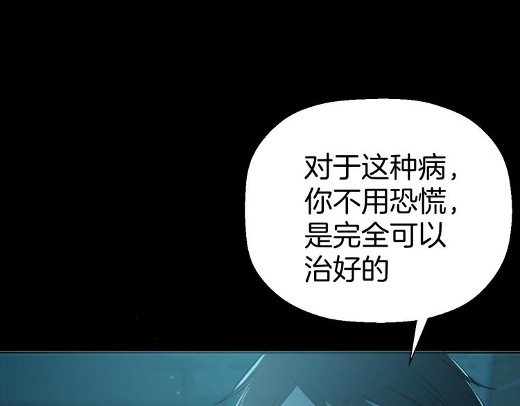 二十九话 病（三）27