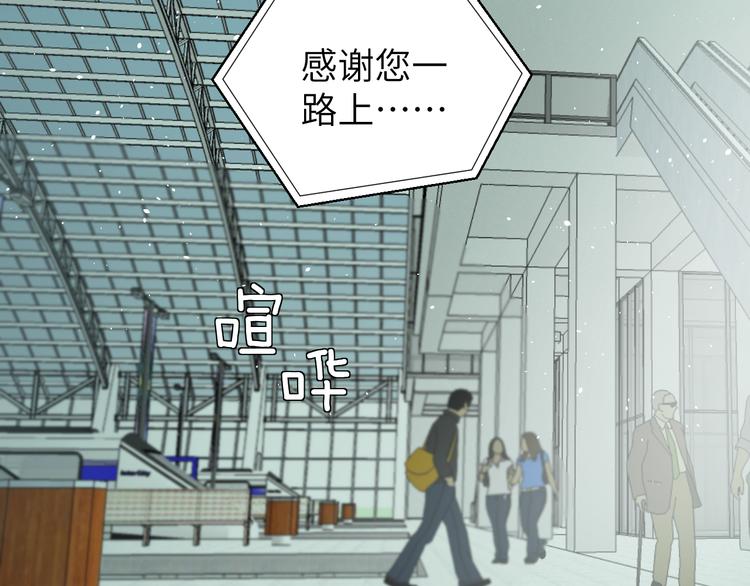 第十八话 甜和忧123