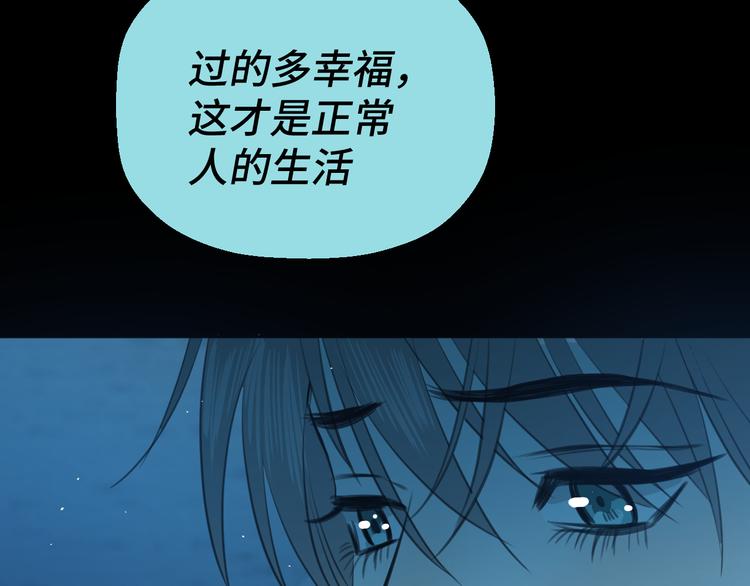 二十九话 病（三）72