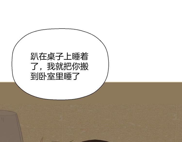 第五话 幻梦94