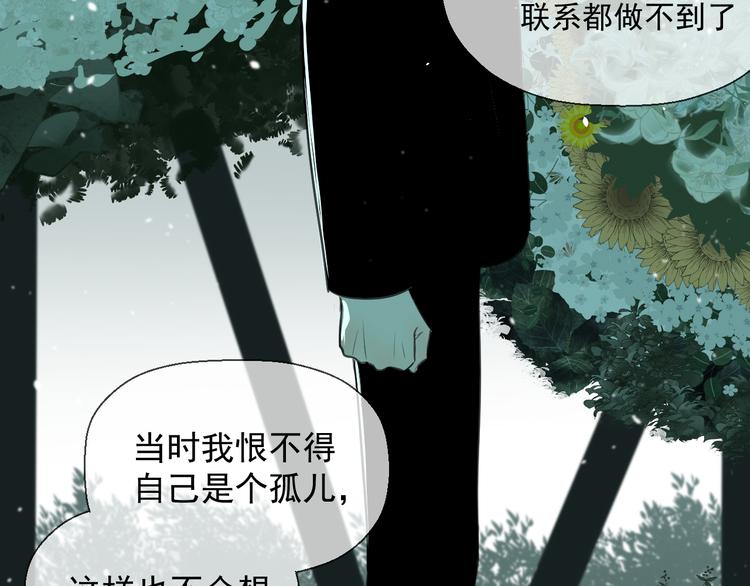 第十六话 一起去旅游53