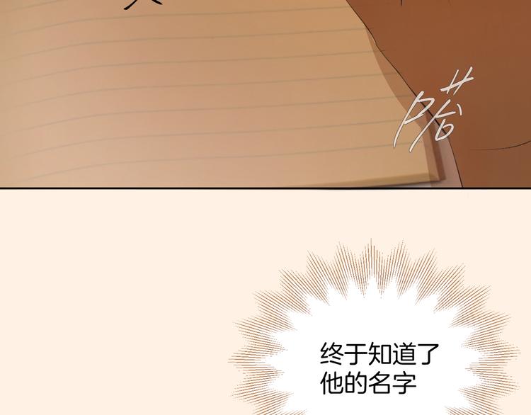 第二话 水是生命之源4