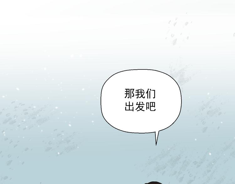 第十六话 一起去旅游108