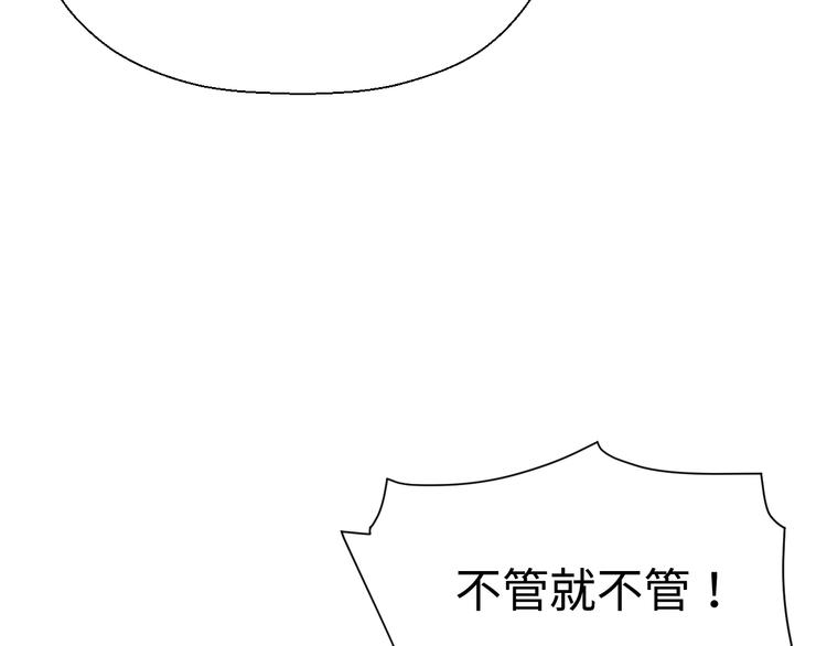 第九话 争执与和好66