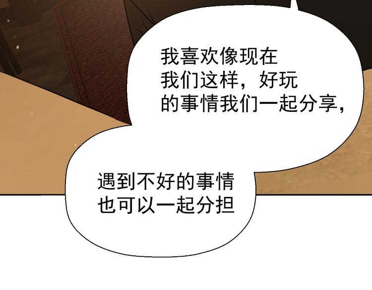 第十三话 生日（中）18