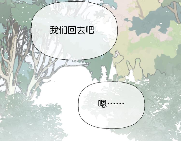 二十五话 奔向你73