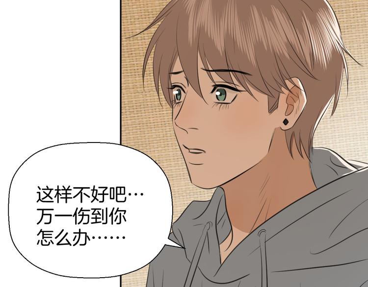 二十六话 我喜欢你66