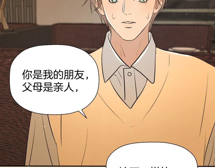 第十三话 生日（中）7