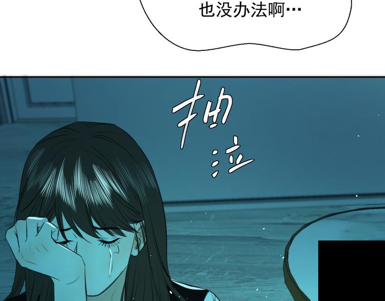 第十五话 威胁与放假52