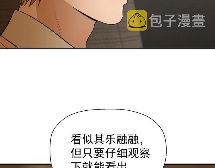 第十三话 生日（中）28