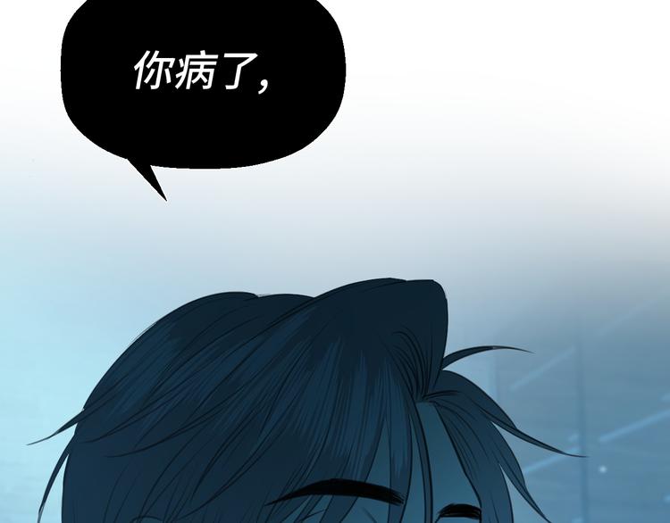 二十八话 病（二）48