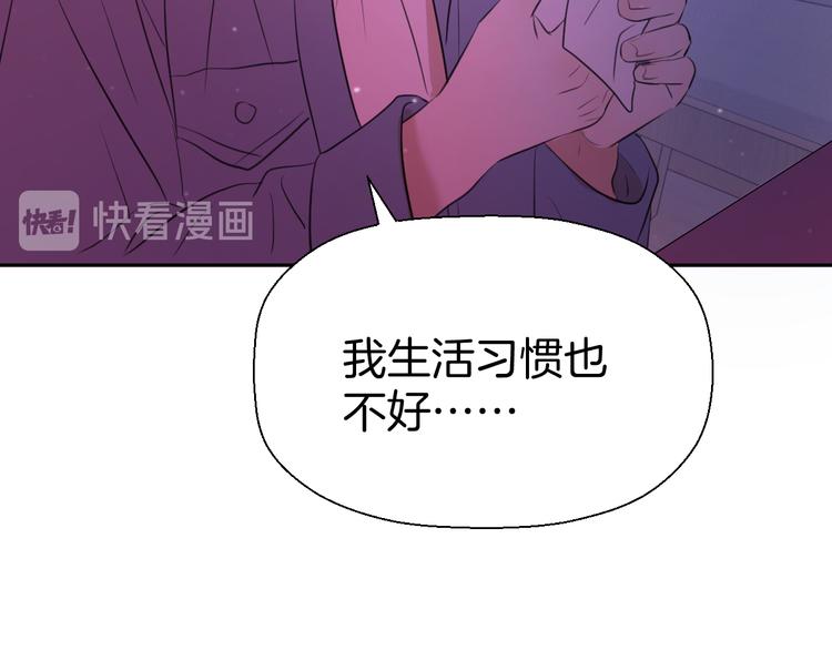 第九话 争执与和好13
