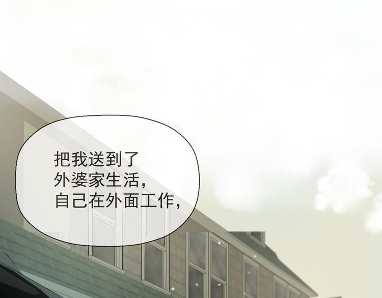 第十六话 一起去旅游49