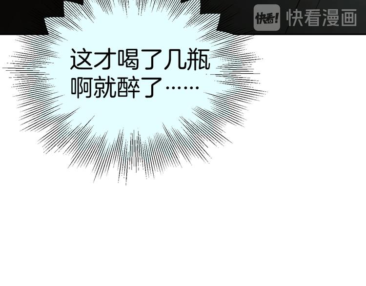 二十七话 病（一）78
