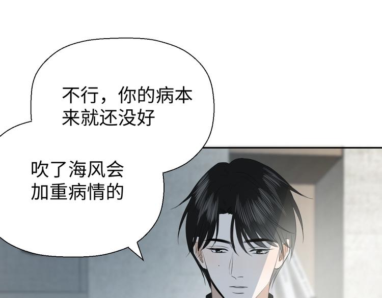 第二十二话 看海50