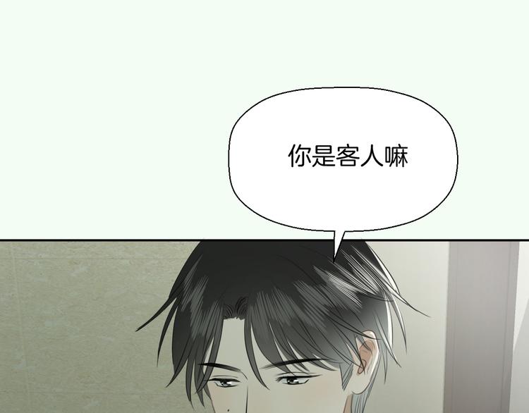 第六话 女朋友12
