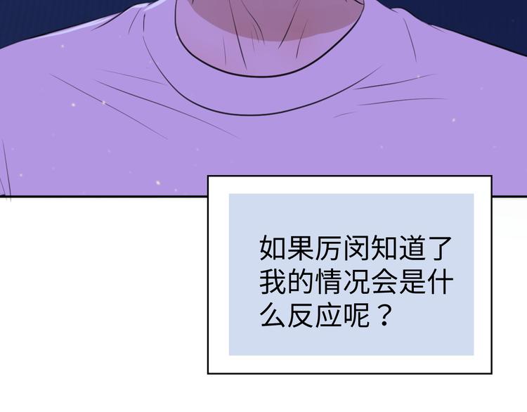 第十话 看电影87