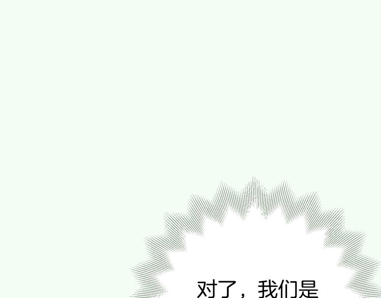 第六话 女朋友21