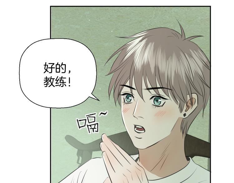 二十五话 奔向你81