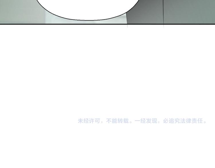 第二十话 生病79