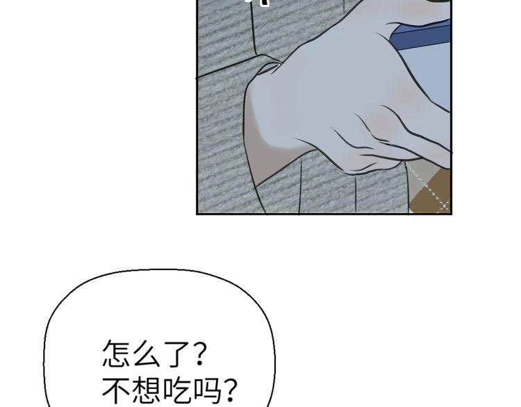 第十八话 甜和忧36