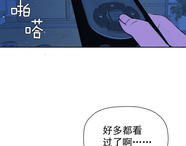 第十话 看电影39