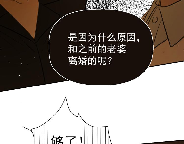 第十三话 生日（中）38