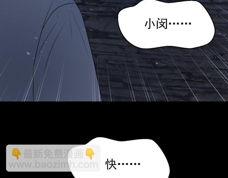第七话 噩梦15
