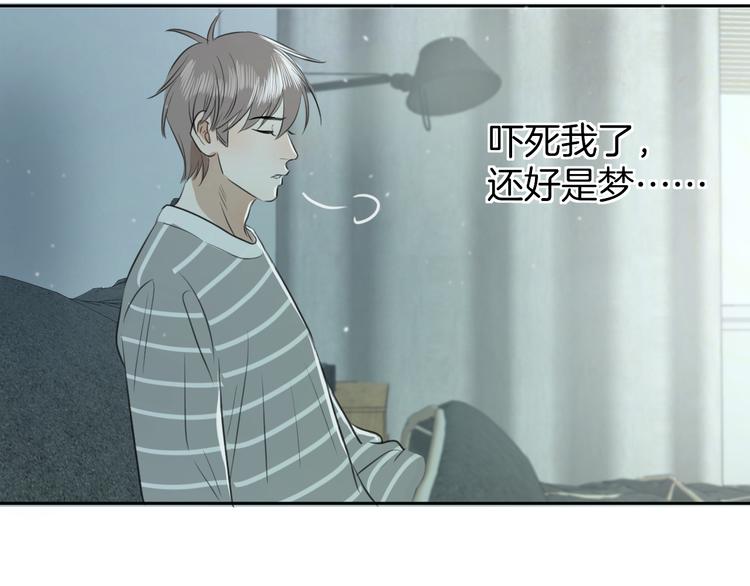 第十二话 生日（上）15