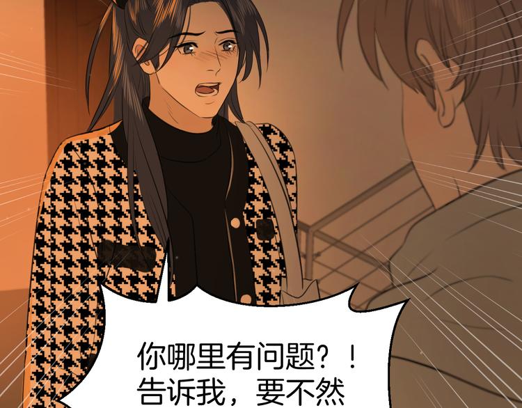 第十一话 我也是103