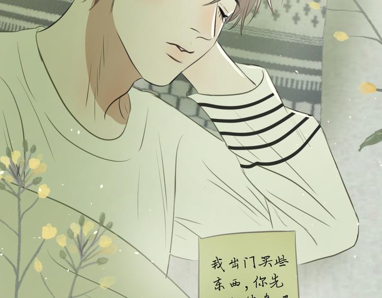 二十五话 奔向你95