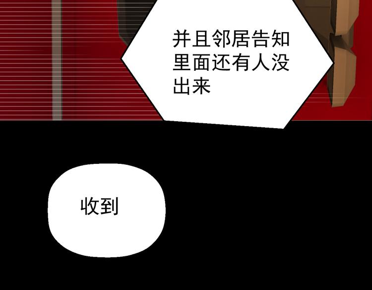 第八话 一起住8