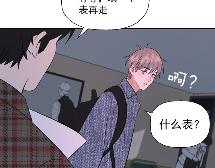 第十五话 威胁与放假112
