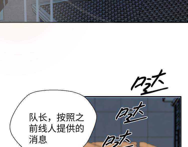 第二十三话 魏霆礼6