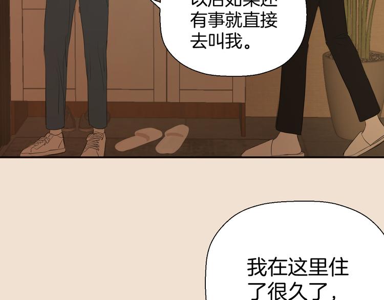 第三话 邀约67