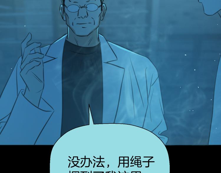 二十九话 病（三）62