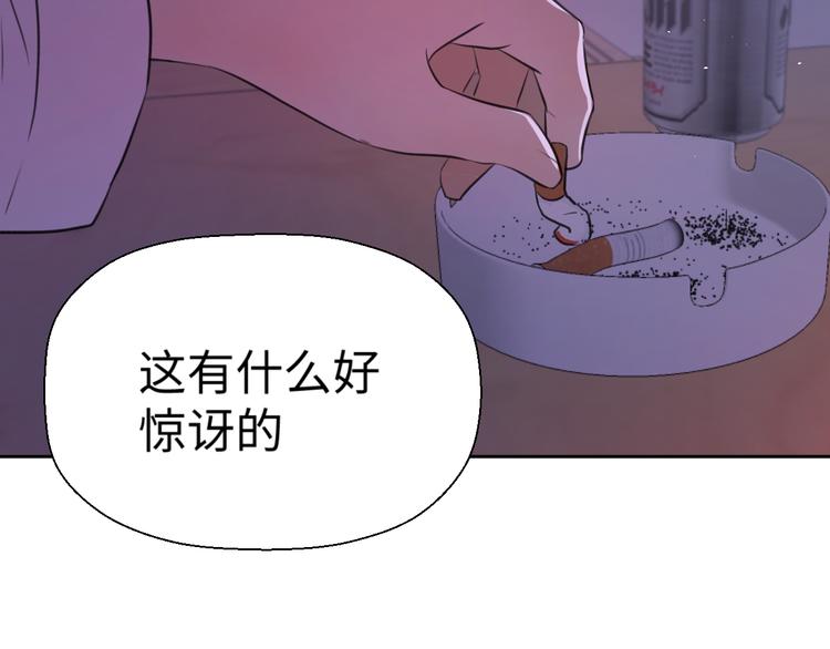 第九话 争执与和好31