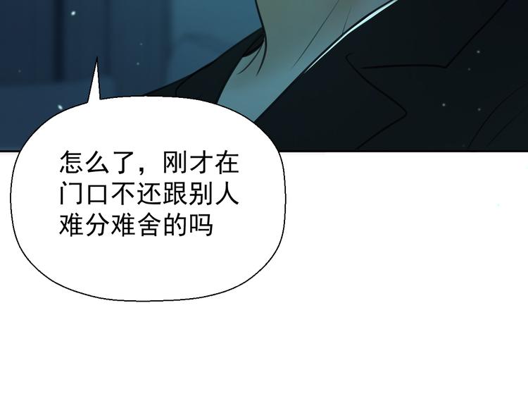 第十五话 威胁与放假40