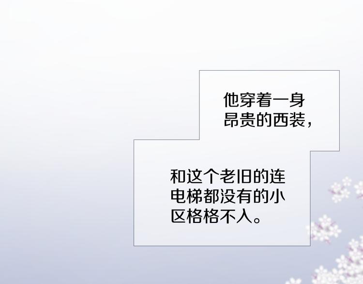 第一话76