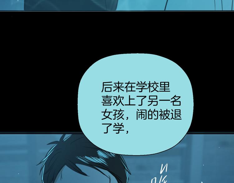 二十九话 病（三）59