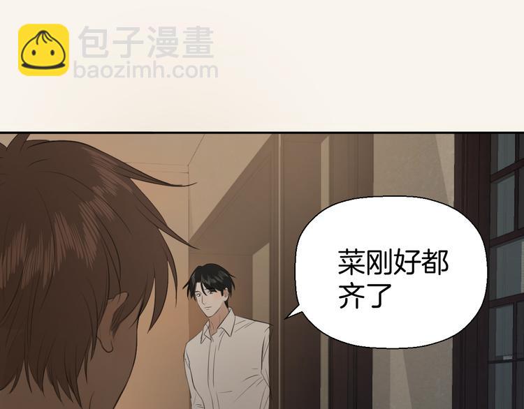 第四话 吃饭9