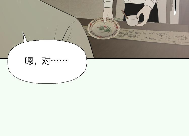 第六话 女朋友9