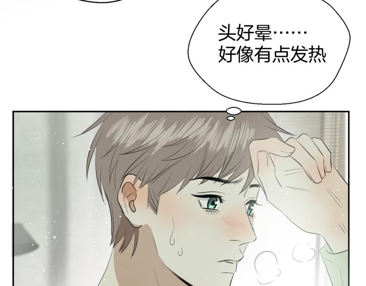 第二十二话 看海9