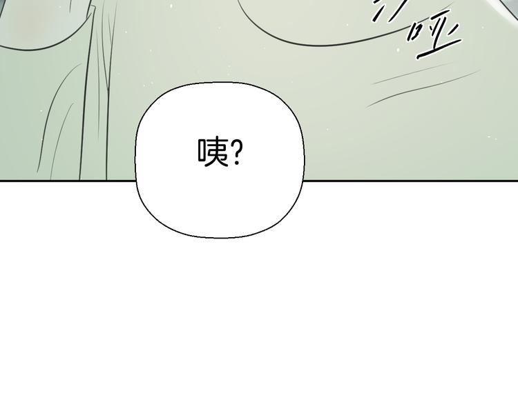 第二十话 生病76