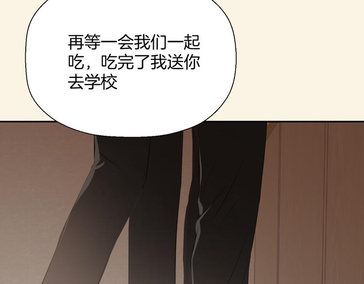 第五话 幻梦77